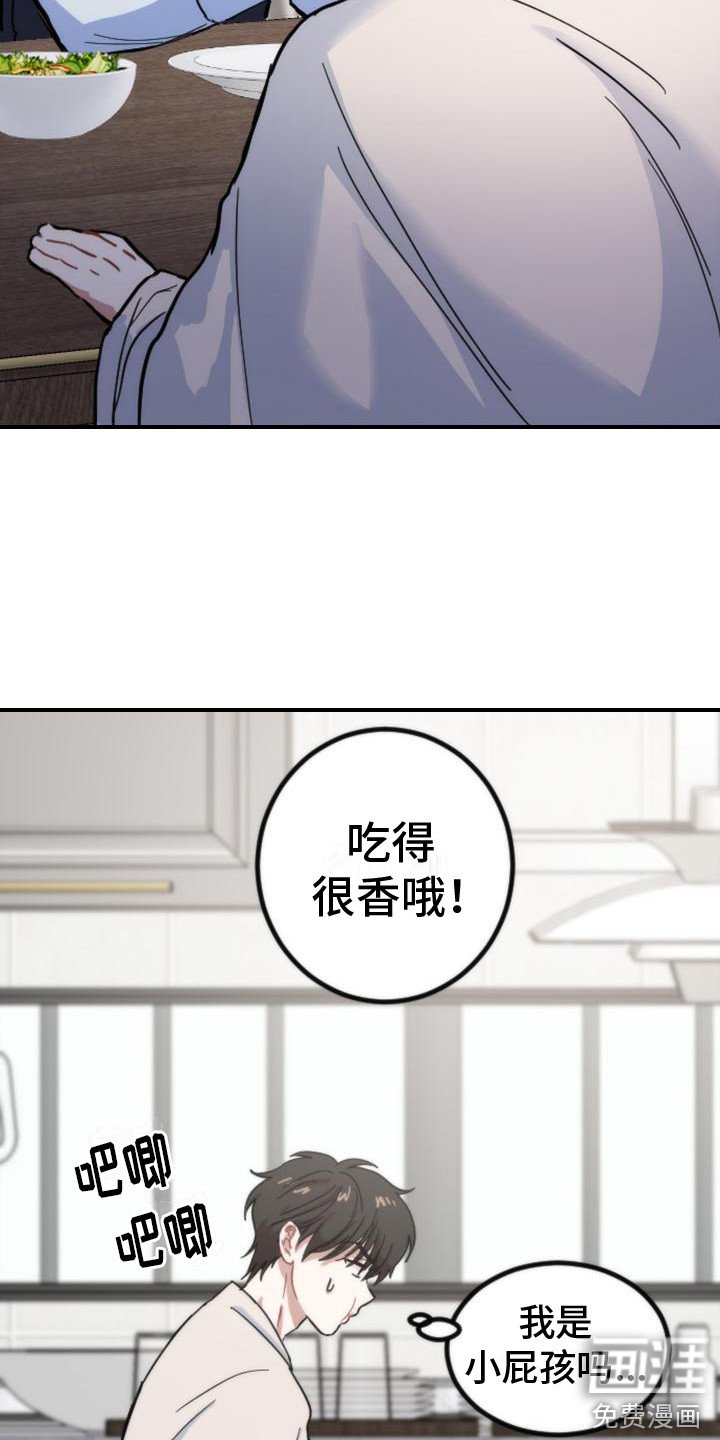 第19章：很极端
