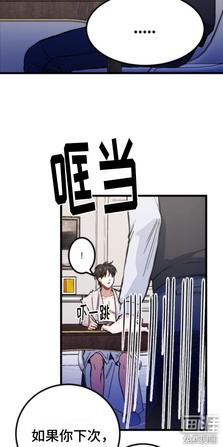 第19章：很极端
