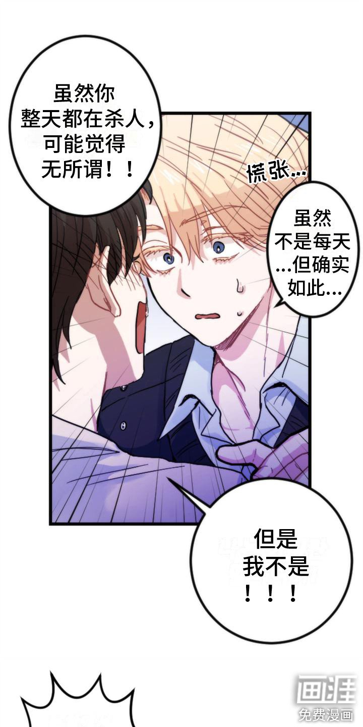 第19章：很极端