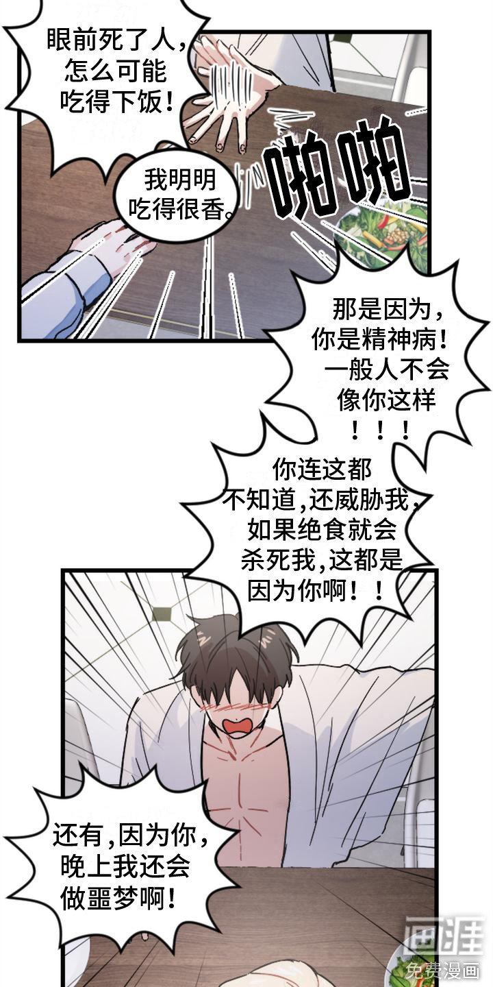 第19章：很极端