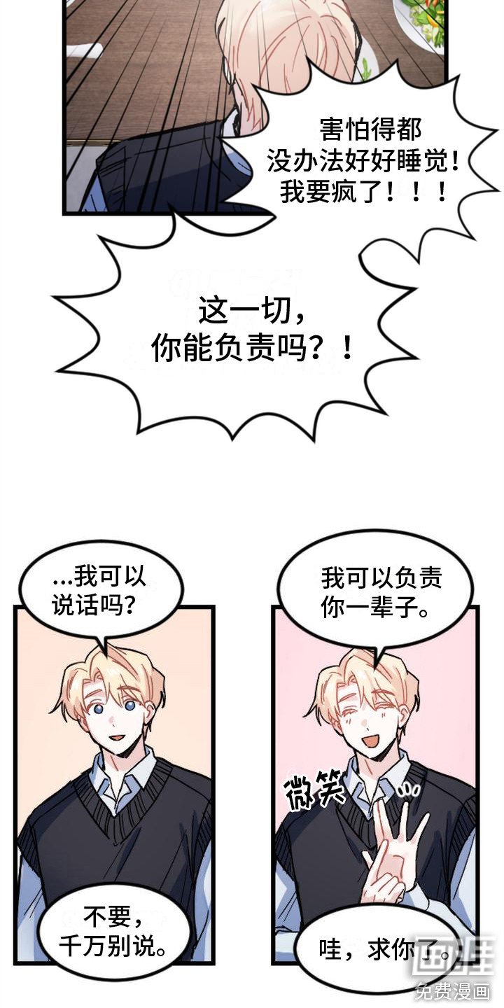 第19章：很极端
