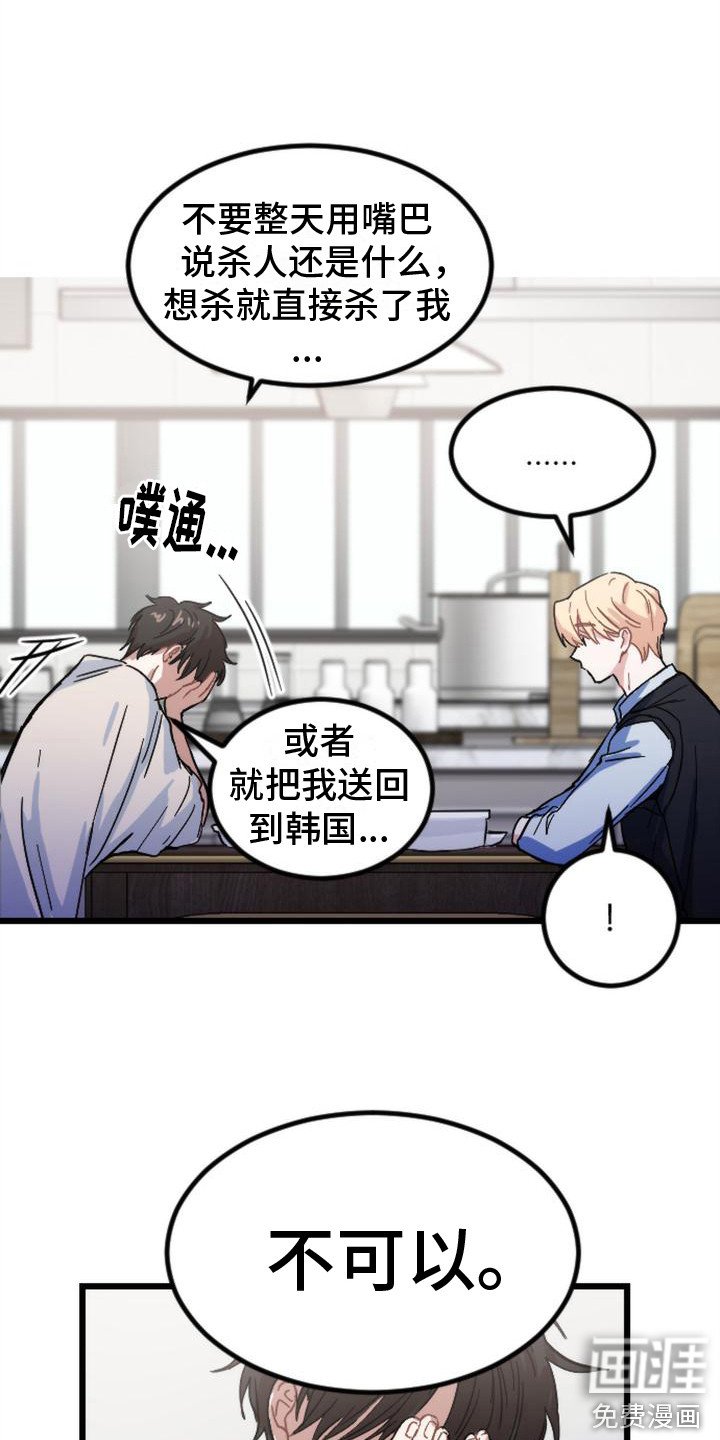 第19章：很极端