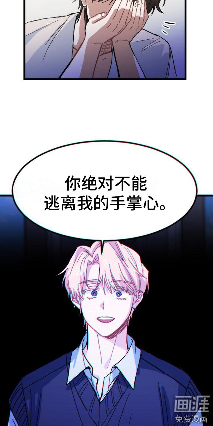 第19章：很极端