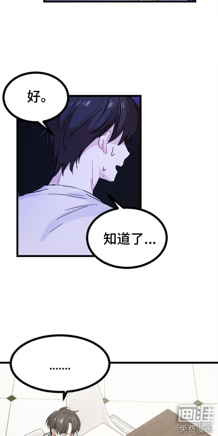 第19章：很极端