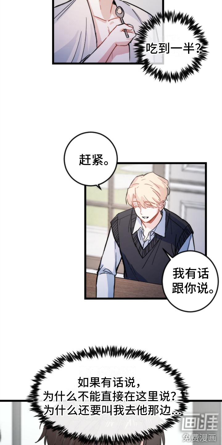 第19章：很极端