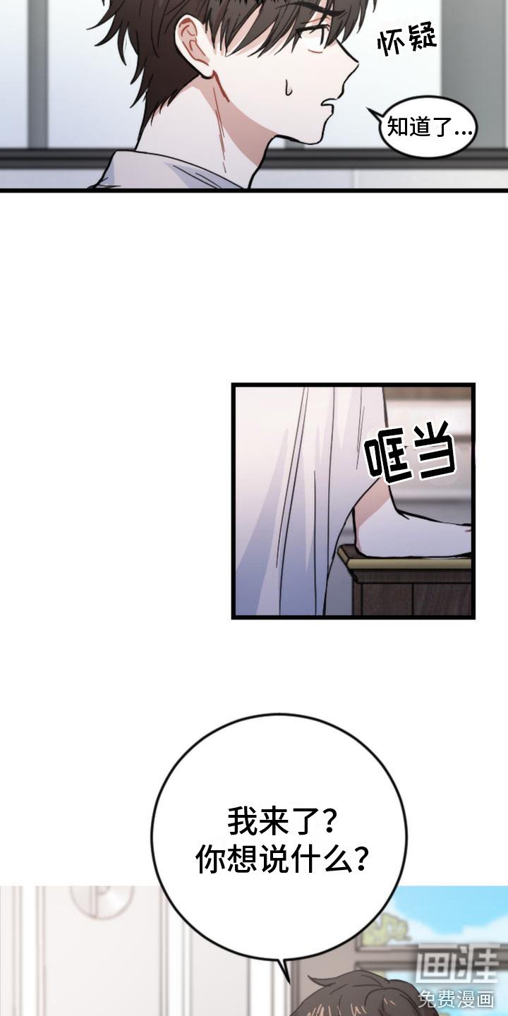 第19章：很极端