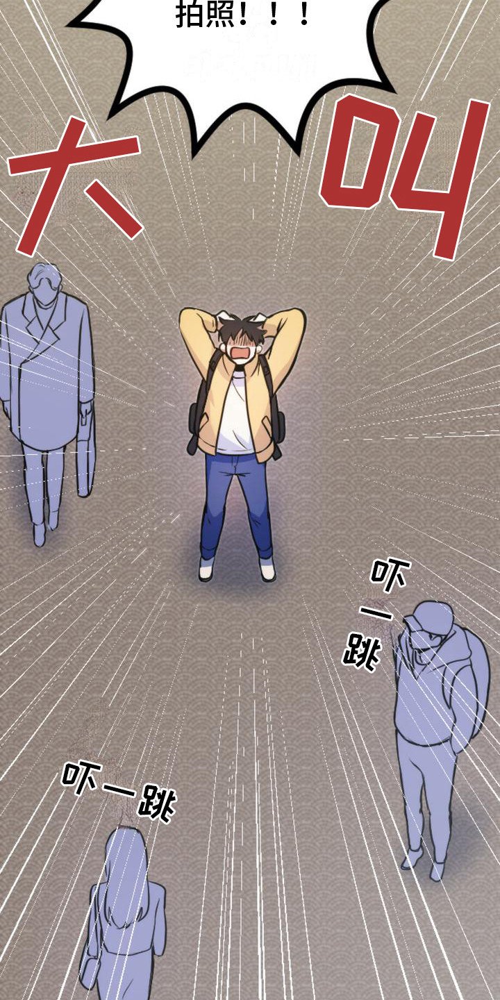 第2章：苦恼