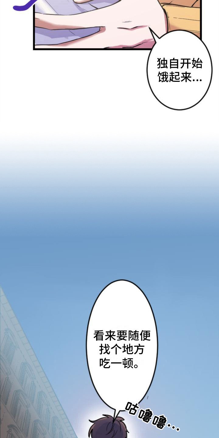 第2章：苦恼