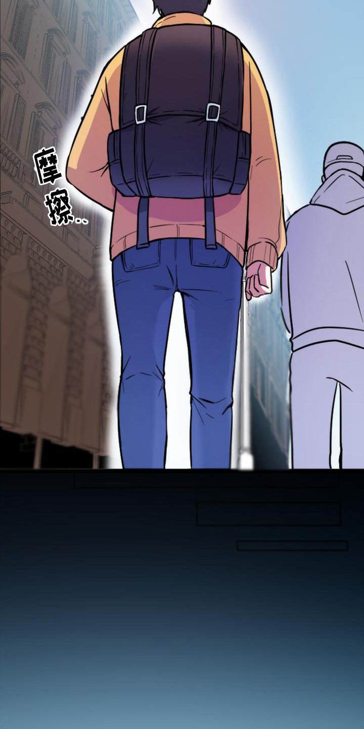 第2章：苦恼