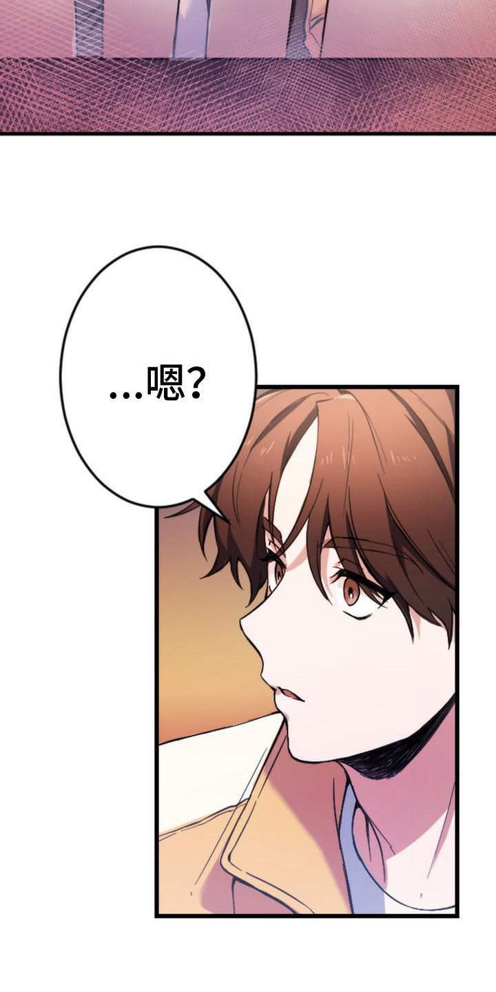 第2章：苦恼