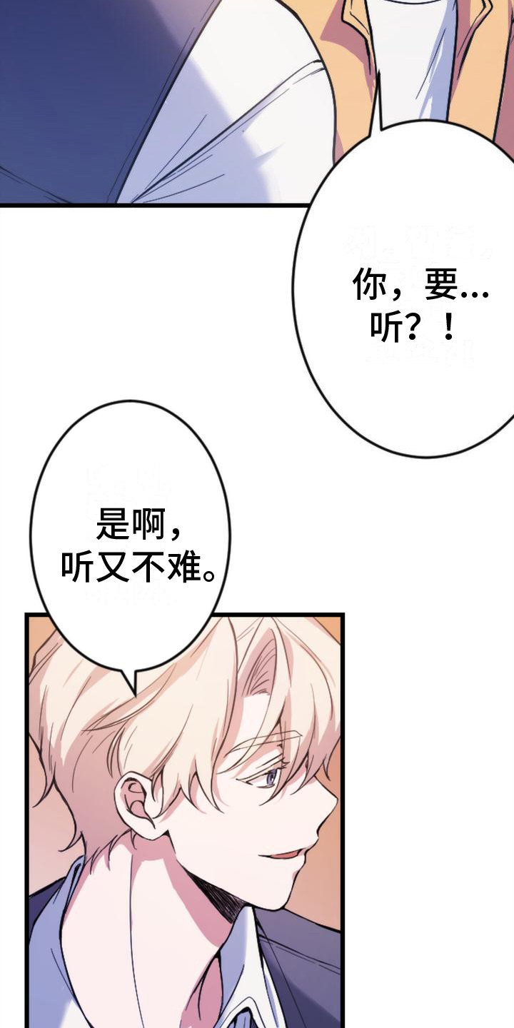 第2章：苦恼