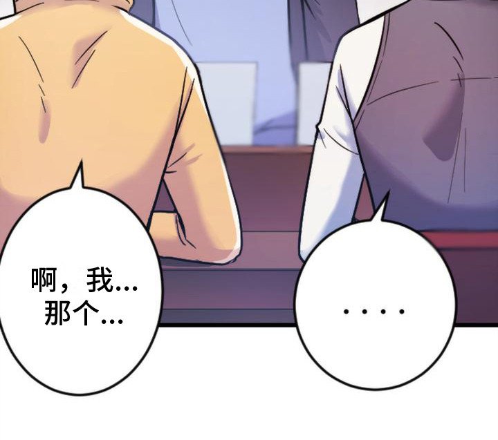 第2章：苦恼