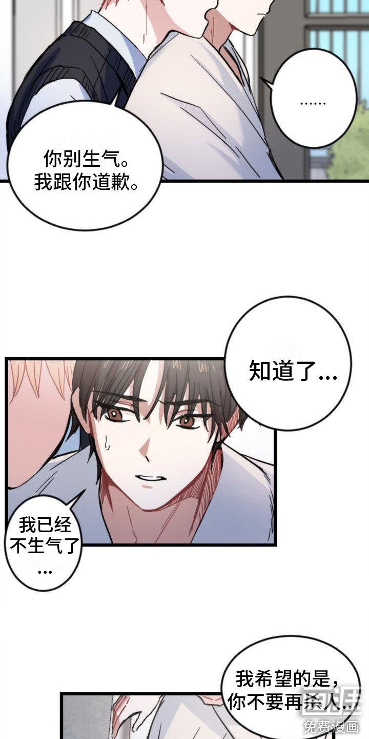 第20章：很在意