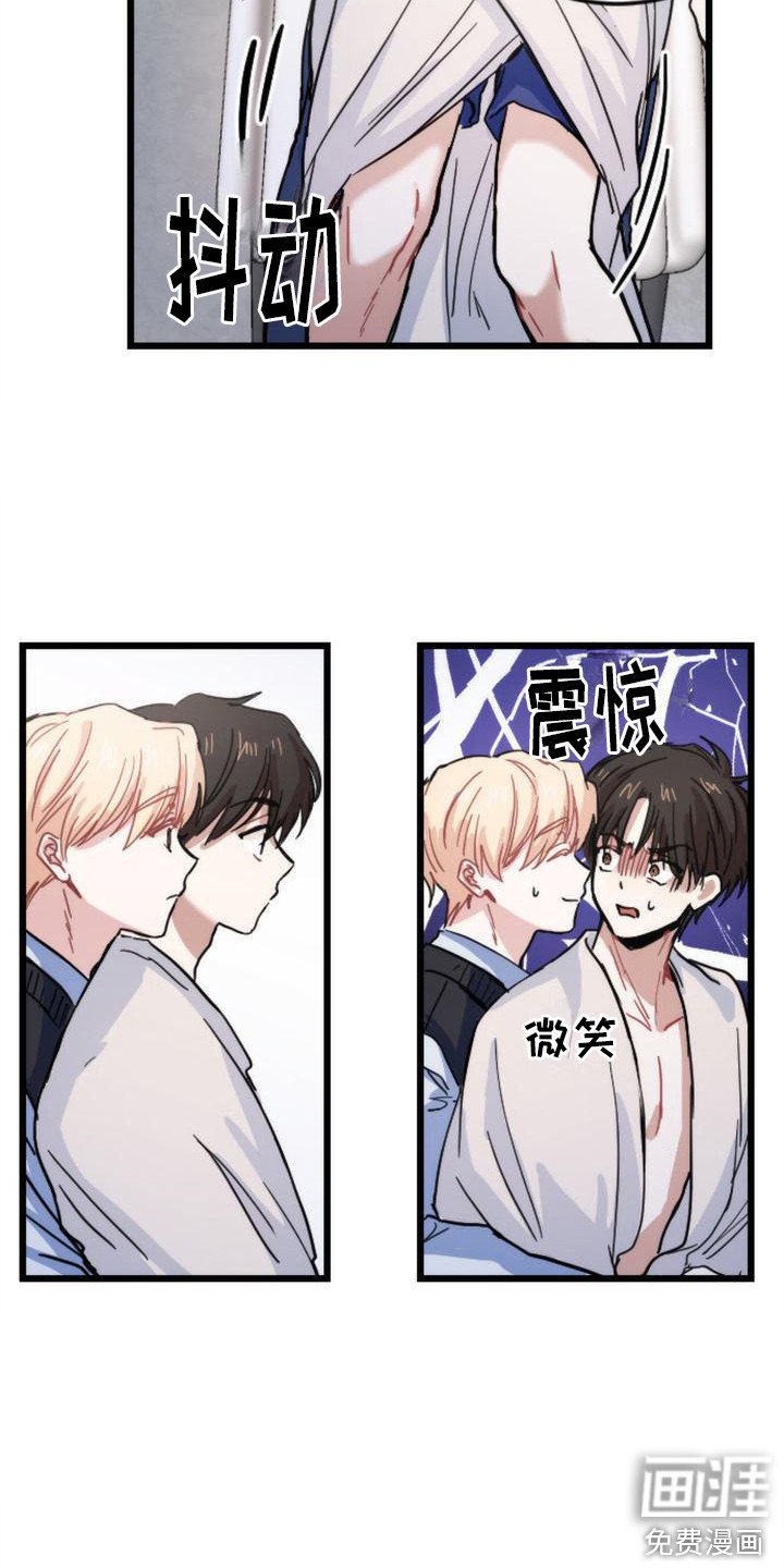 第20章：很在意