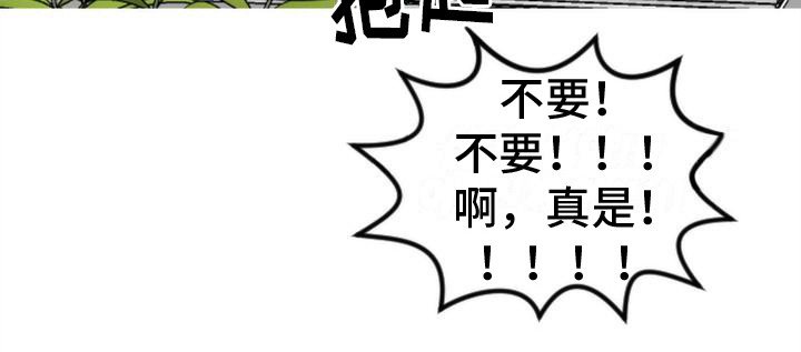 第20章：很在意