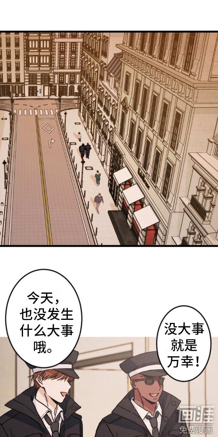 第20章：很在意