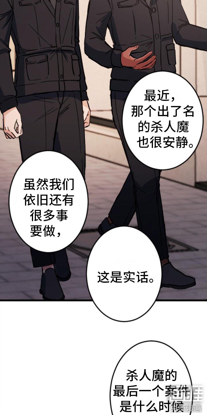第20章：很在意