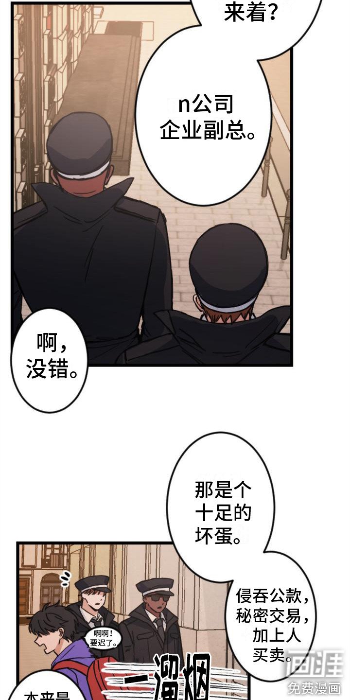 第20章：很在意