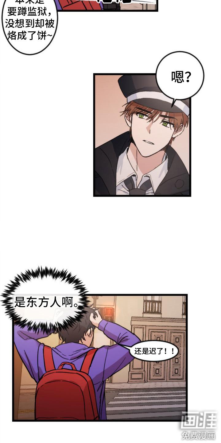 第20章：很在意