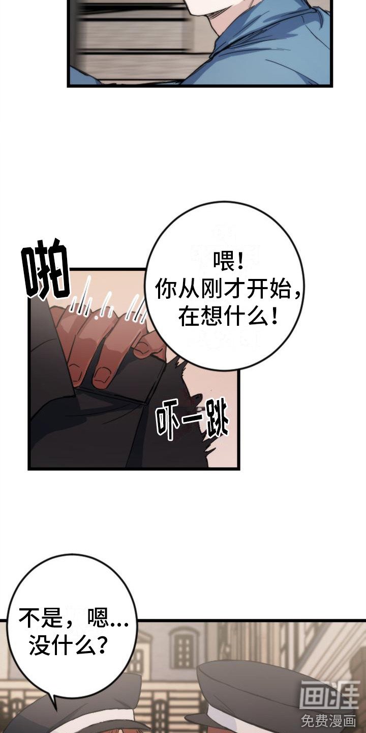 第20章：很在意