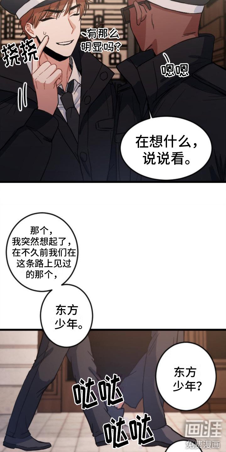 第20章：很在意