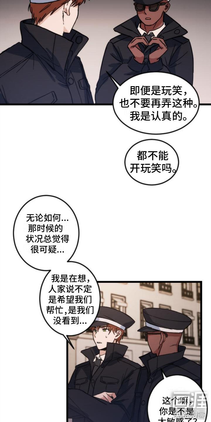 第20章：很在意
