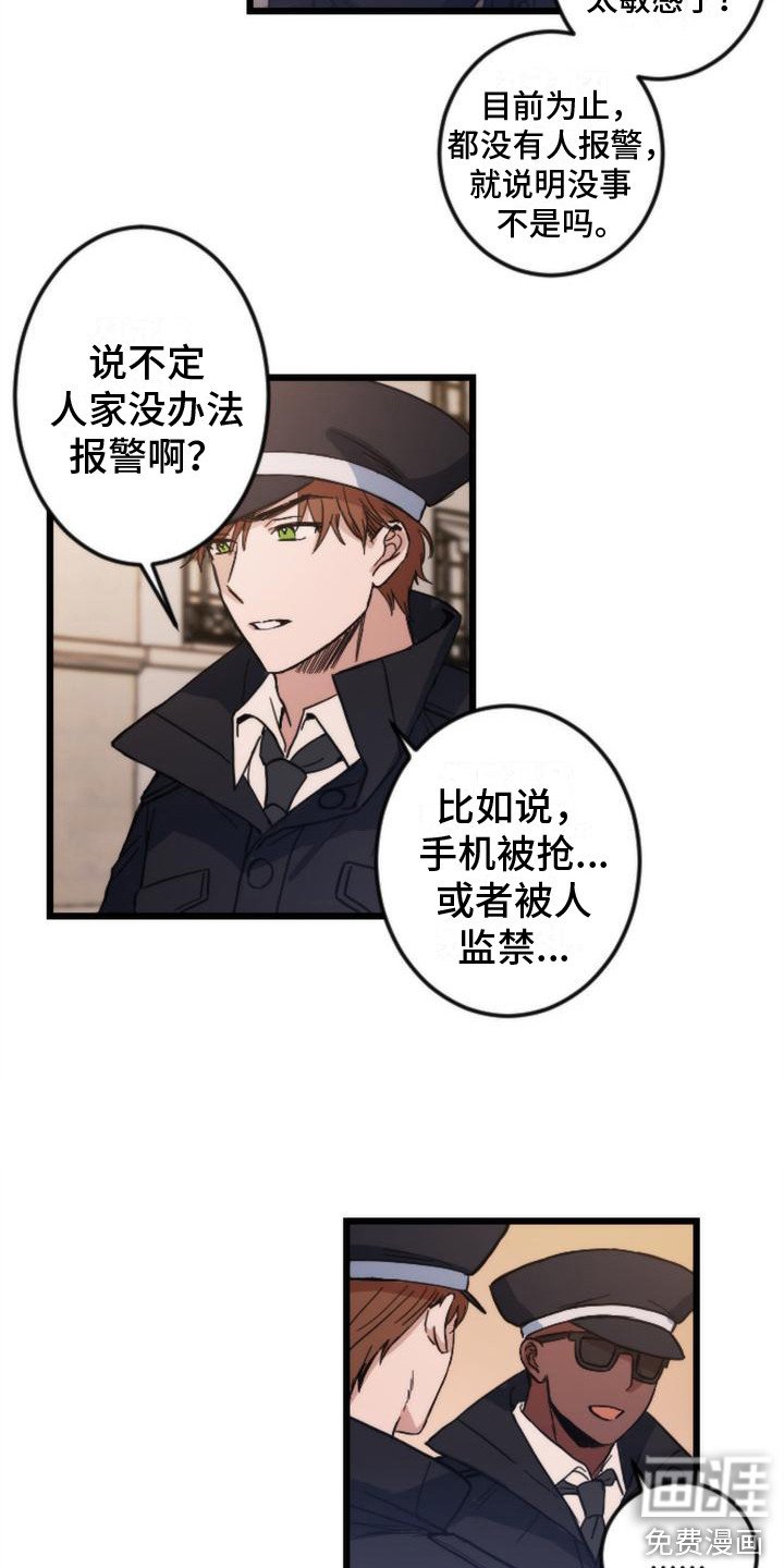 第20章：很在意