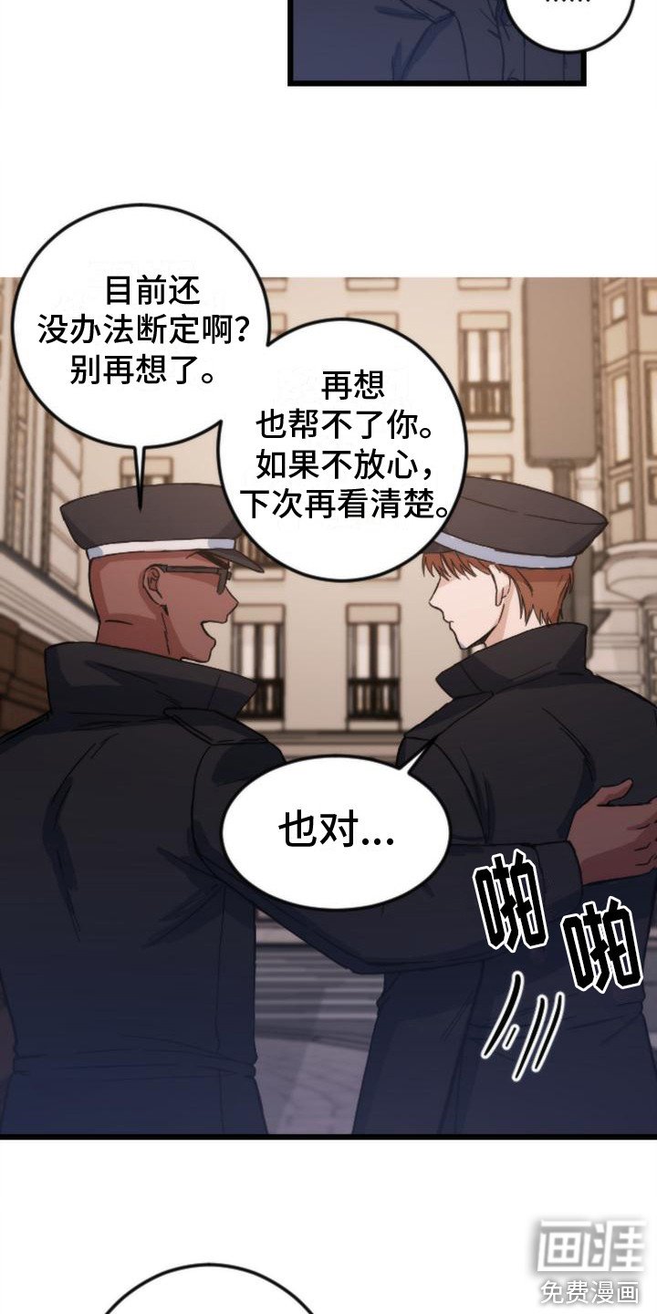 第20章：很在意