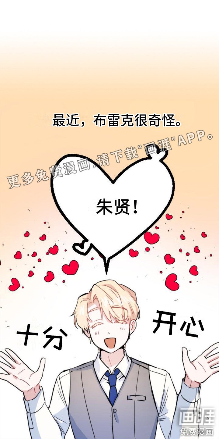 第21章：变化