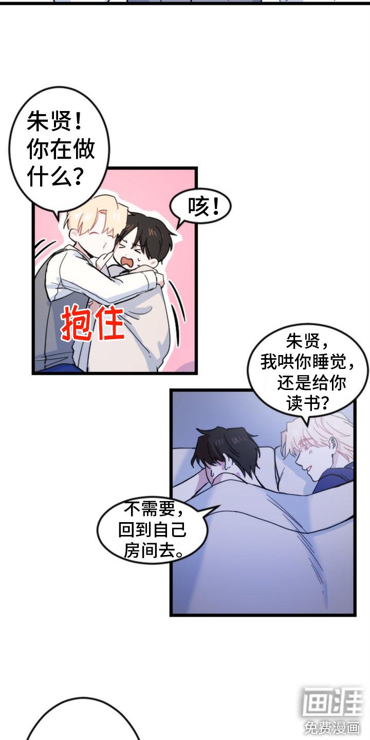 第21章：变化