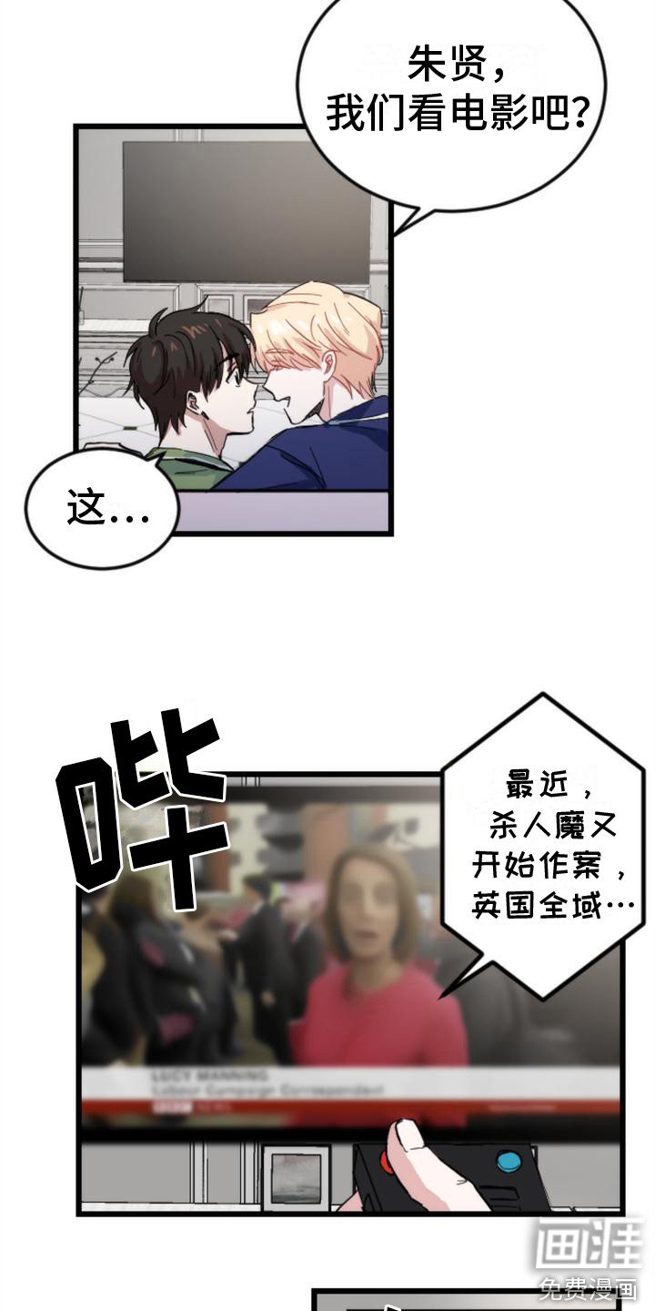 第21章：变化