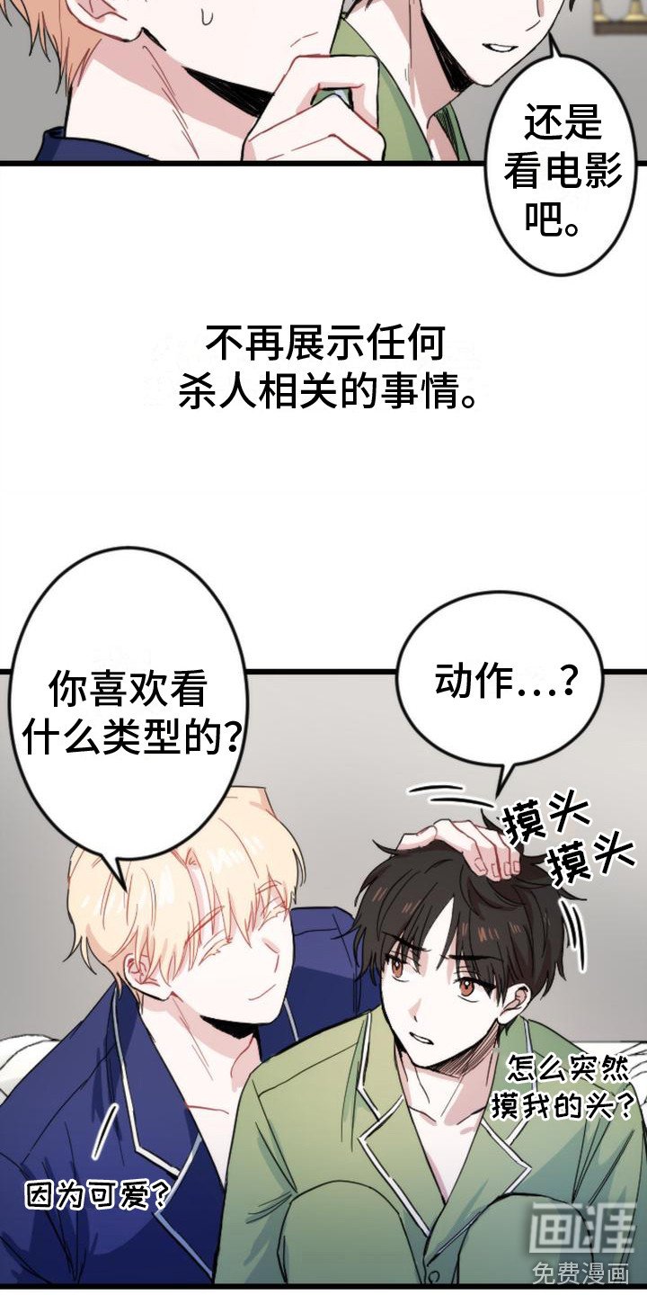 第21章：变化