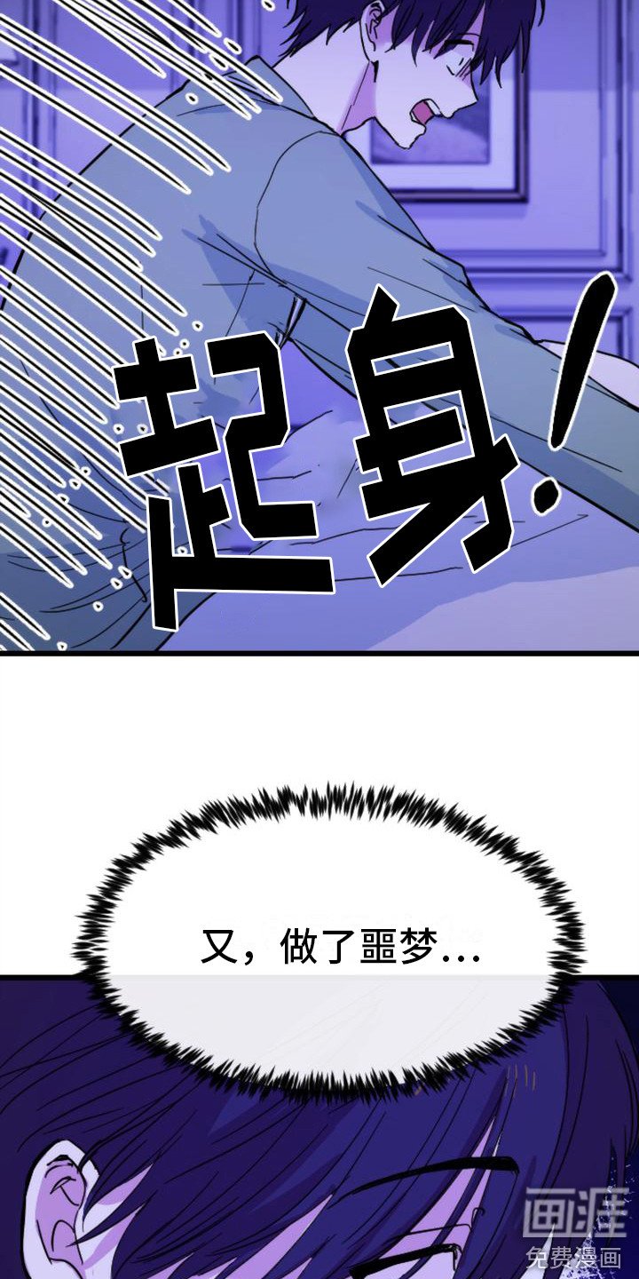 第21章：变化