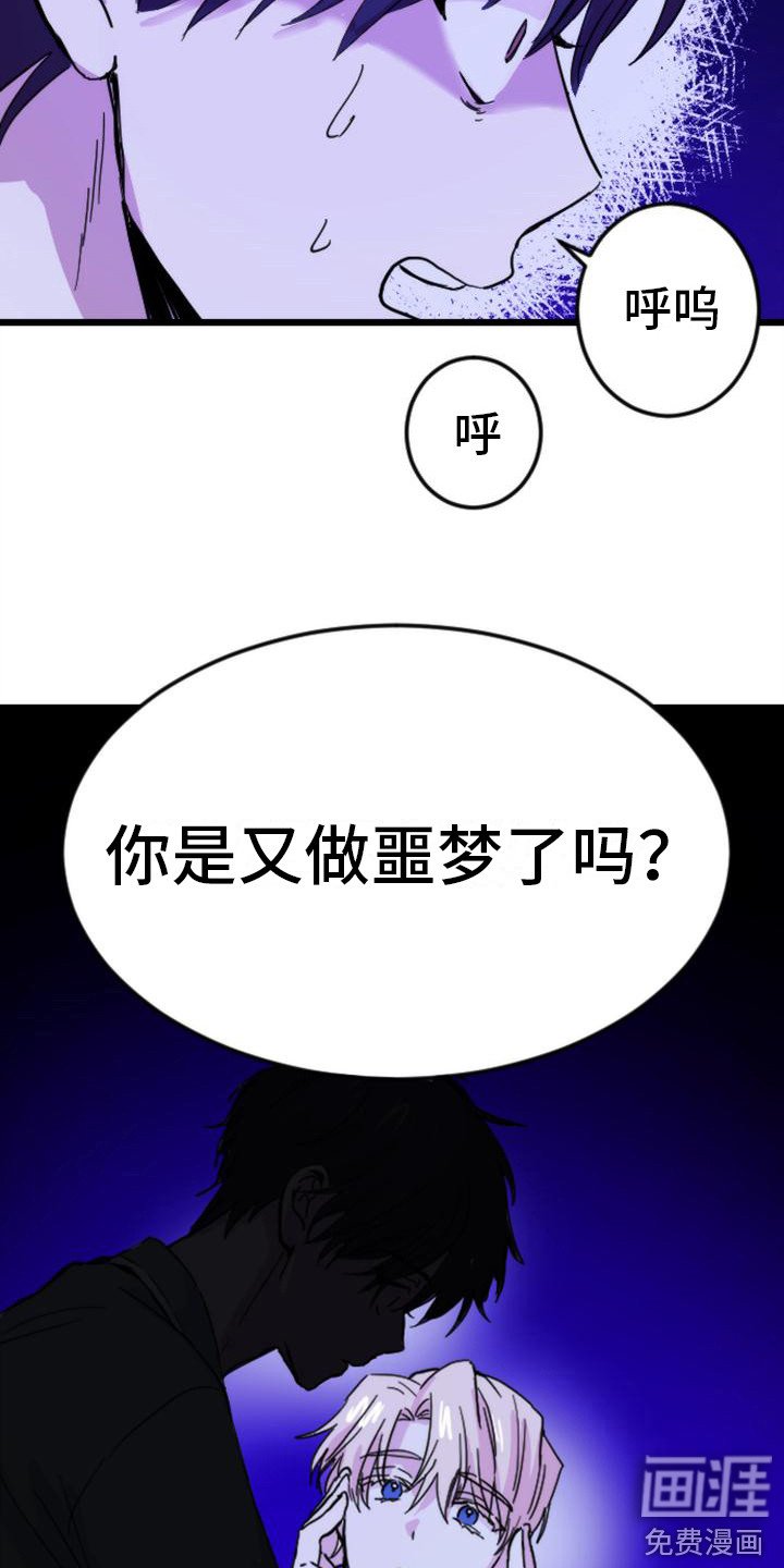 第21章：变化