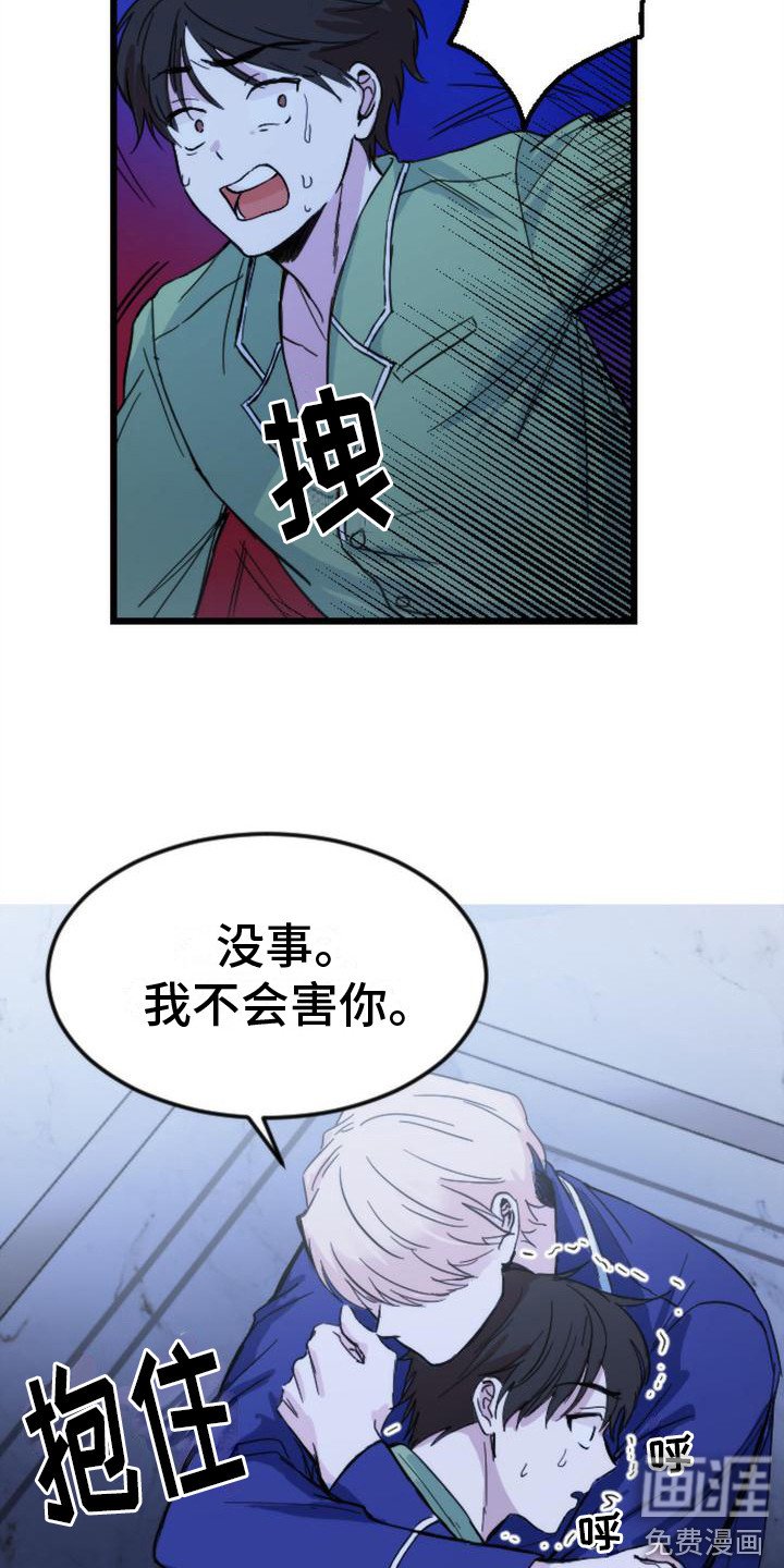 第21章：变化