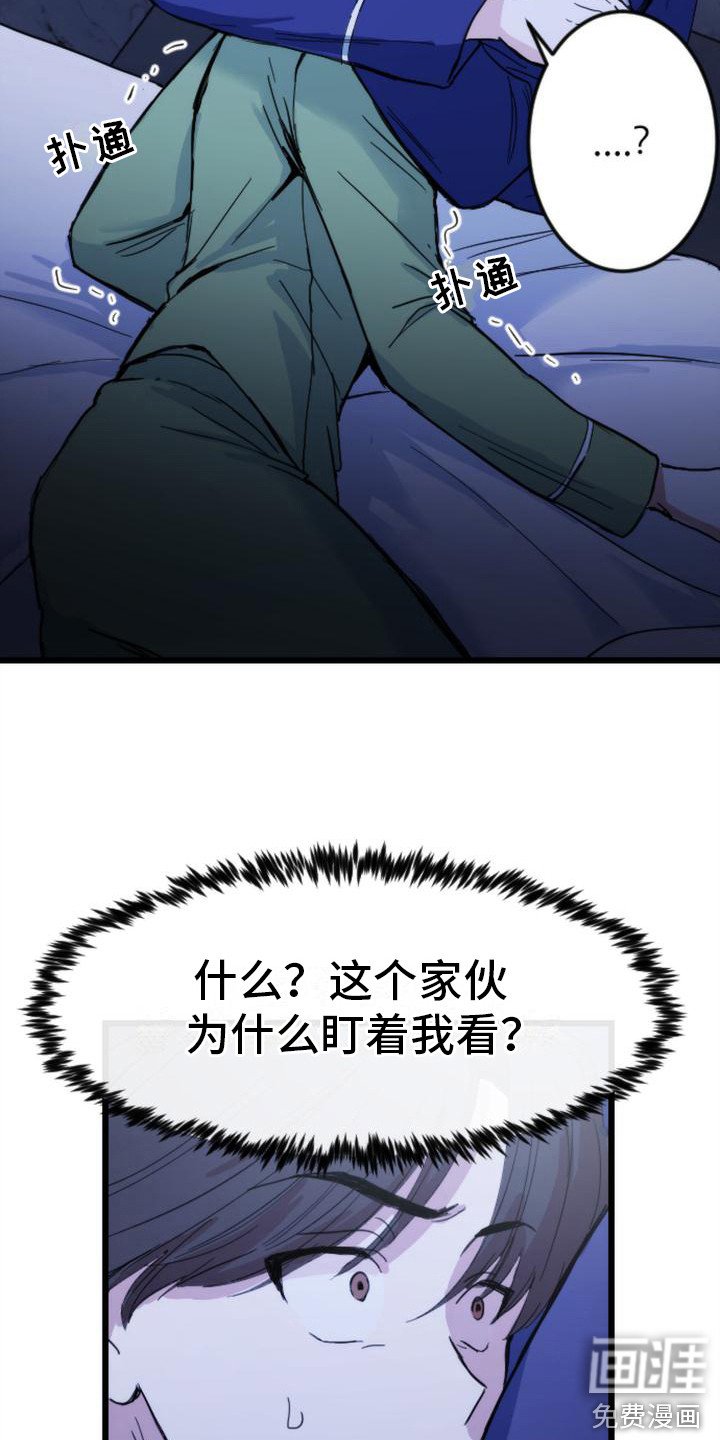 第21章：变化