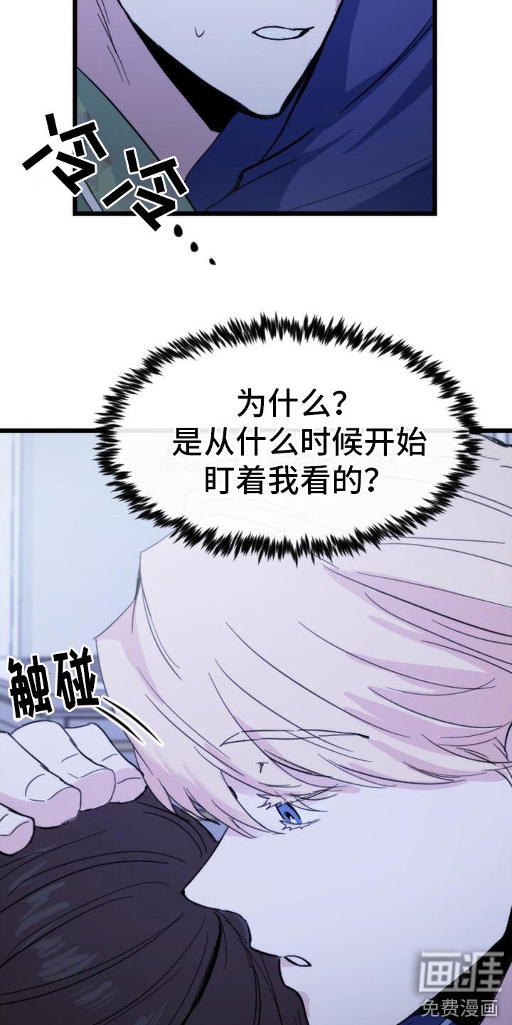 第21章：变化