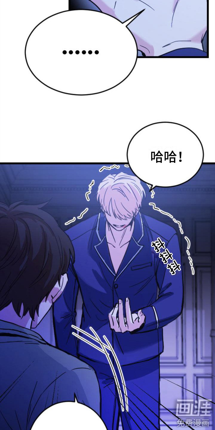 第22章：相信直觉