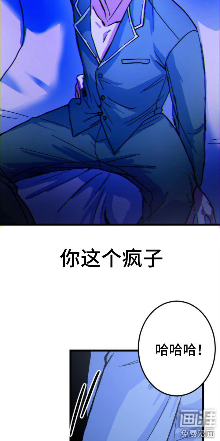 第22章：相信直觉