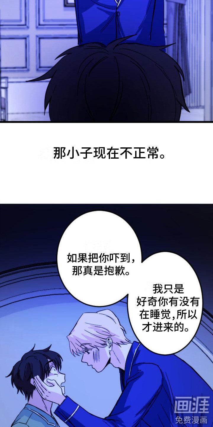 第22章：相信直觉