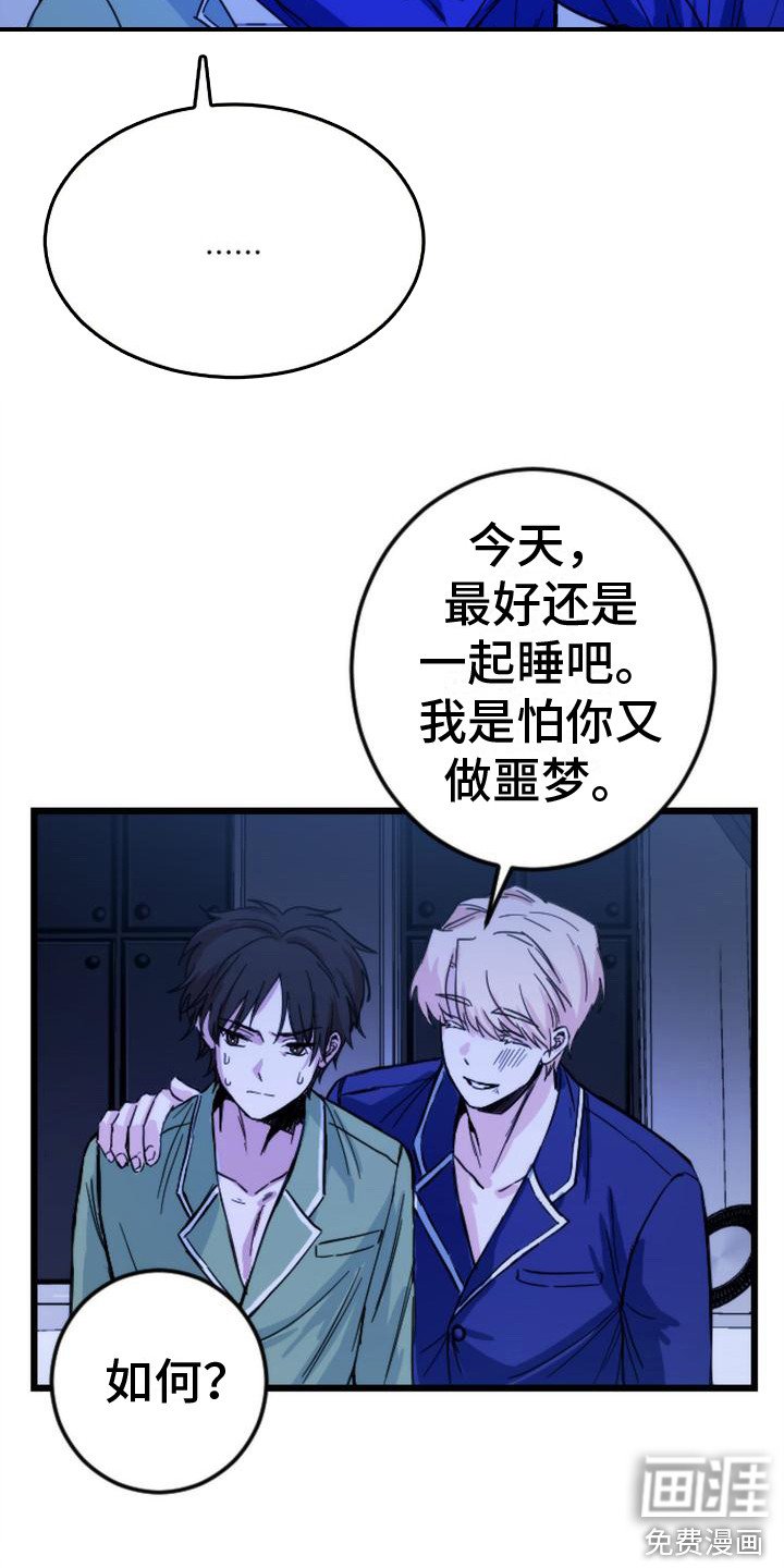 第22章：相信直觉
