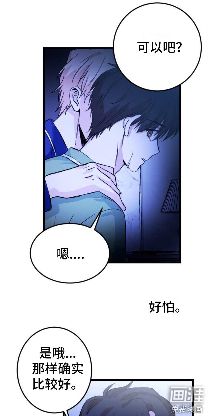 第22章：相信直觉