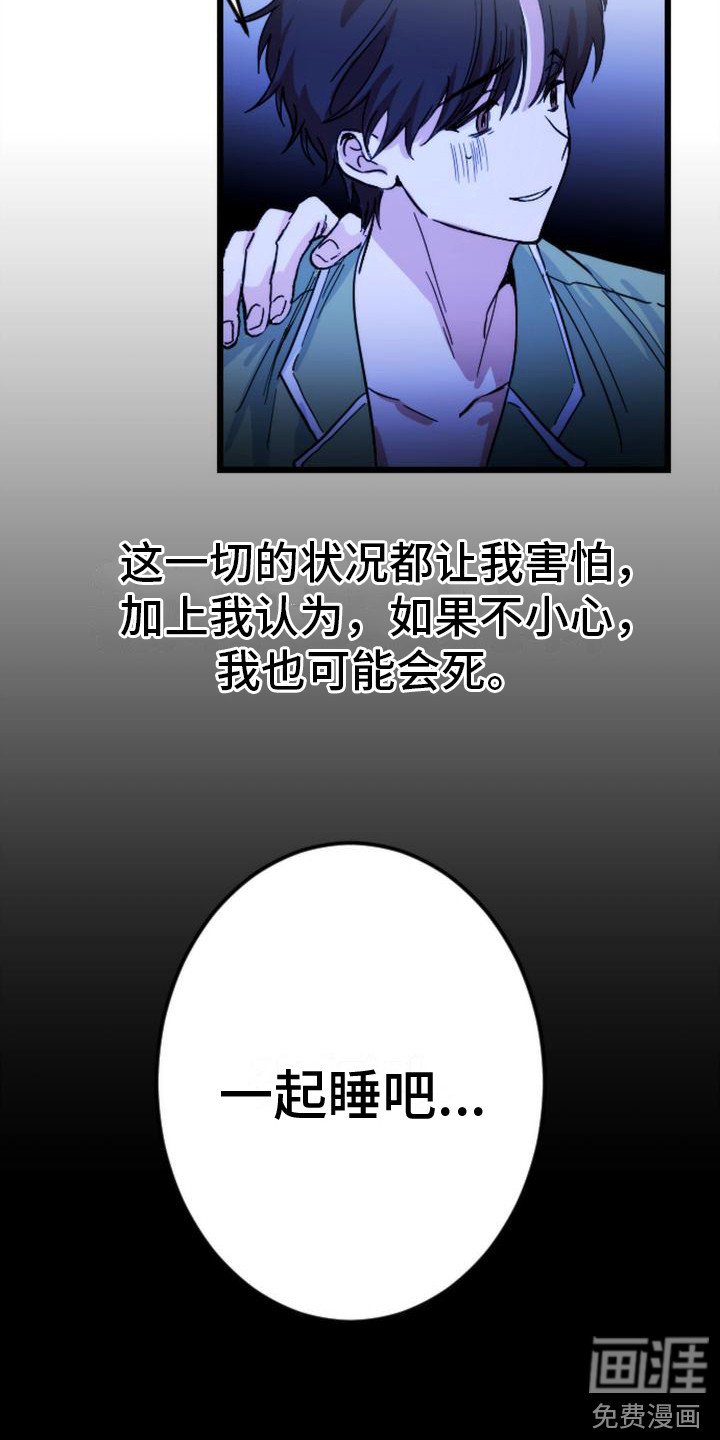 第22章：相信直觉