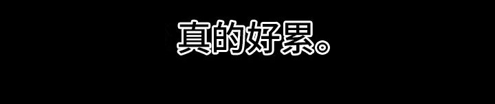 第22章：相信直觉