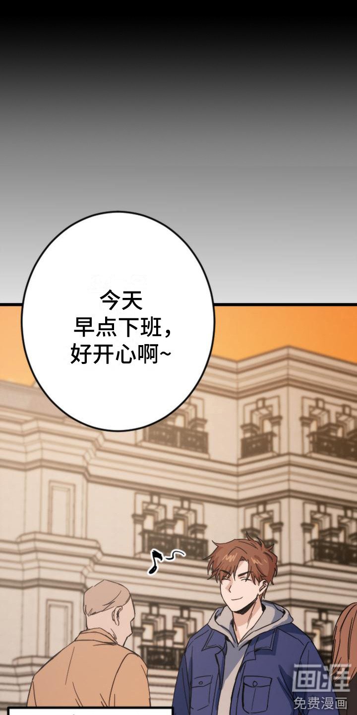第22章：相信直觉