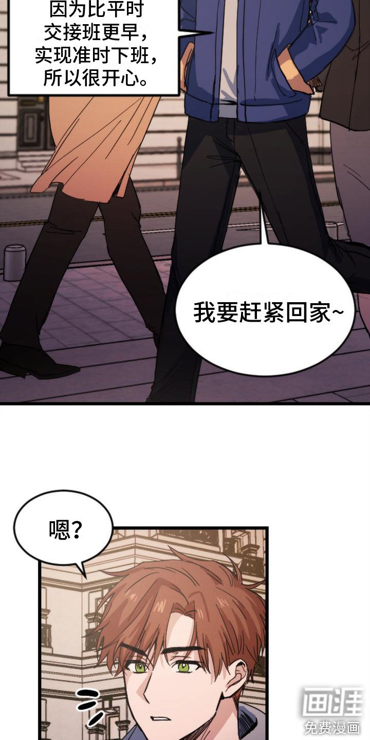 第22章：相信直觉