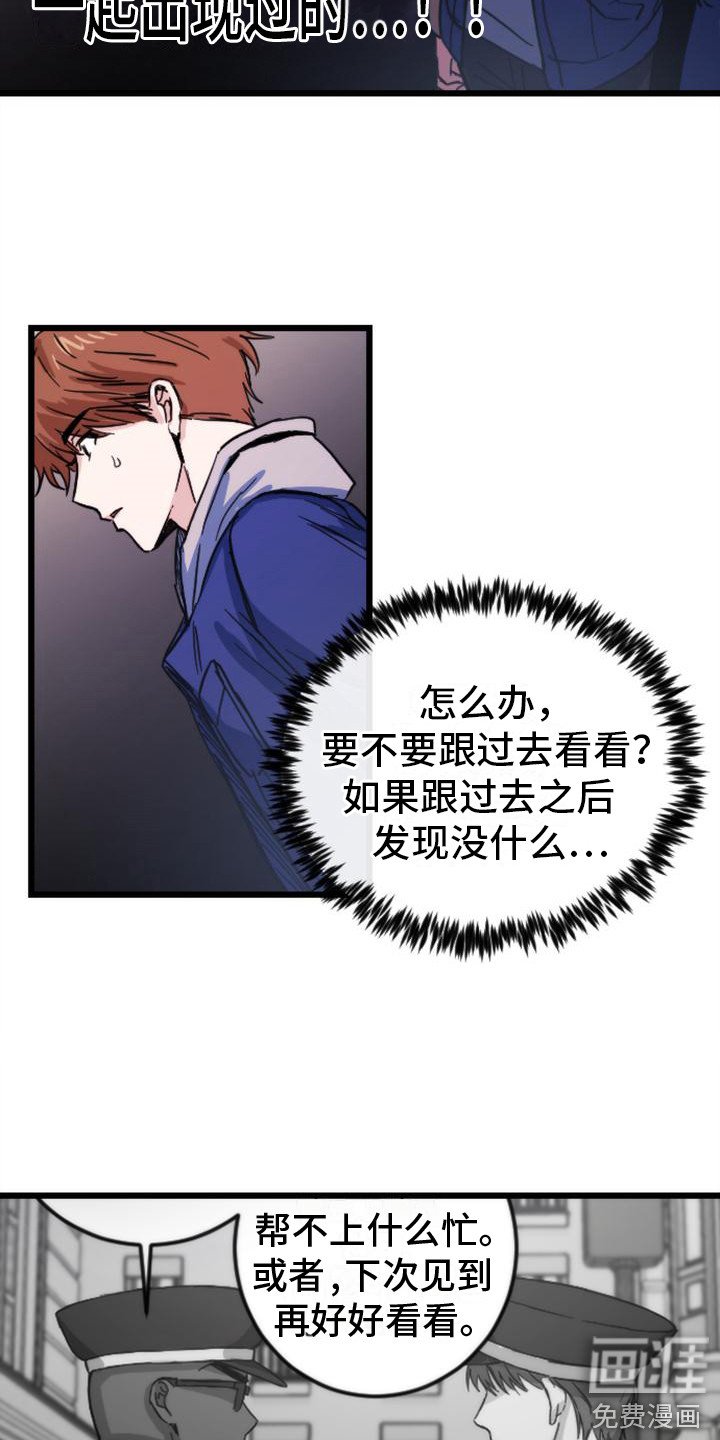 第22章：相信直觉
