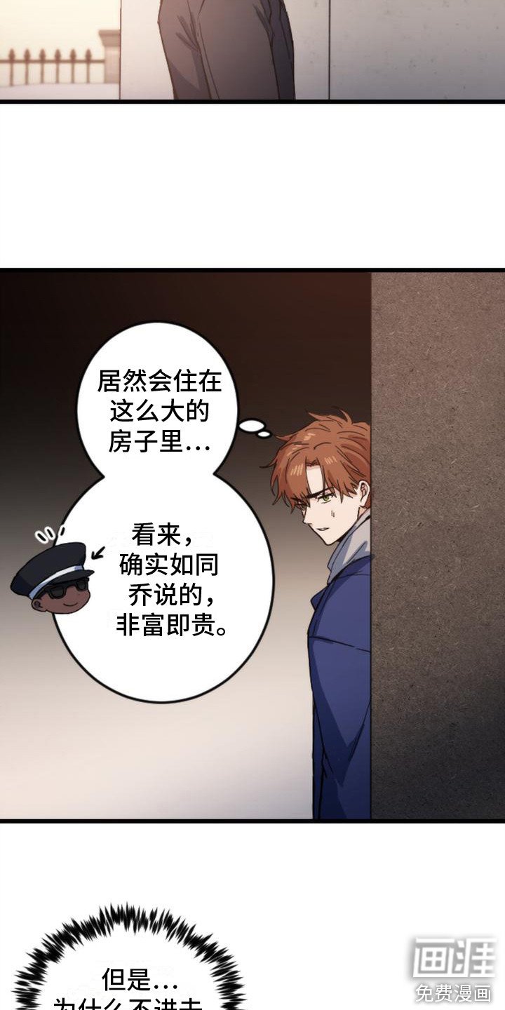 第23章：跟踪