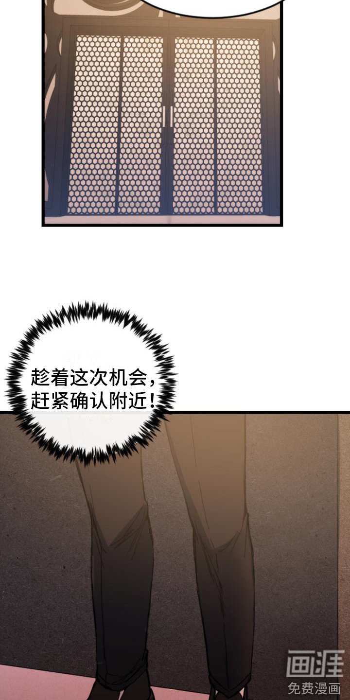 第23章：跟踪