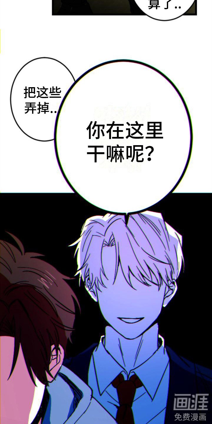 第23章：跟踪